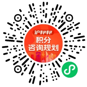 一对一规划顾问