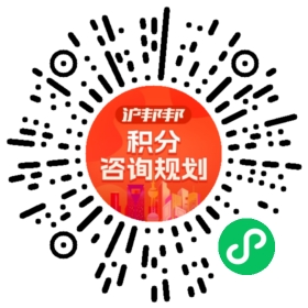 一对一规划顾问