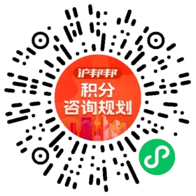 一对一规划顾问