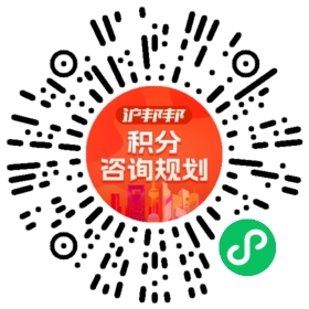 一对一规划顾问
