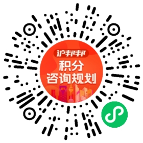 一对一规划顾问