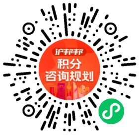 一对一规划顾问