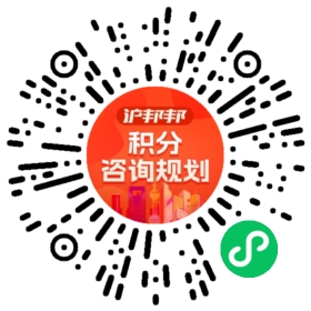 一对一规划顾问