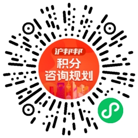 一对一规划顾问