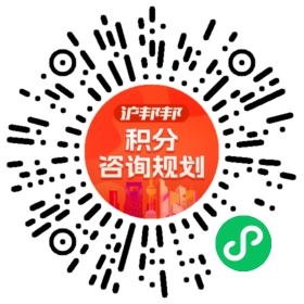 一对一规划顾问