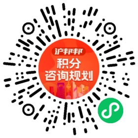 一对一规划顾问