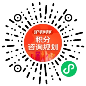 一对一规划顾问