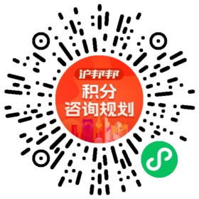 一对一规划顾问