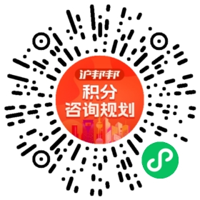 一对一规划顾问