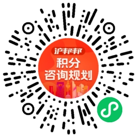 一对一规划顾问