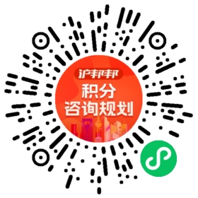 一对一规划顾问