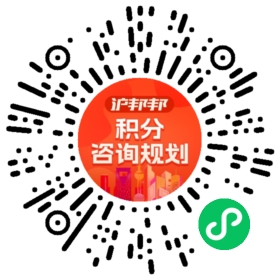 一对一规划顾问