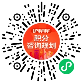 一对一规划顾问