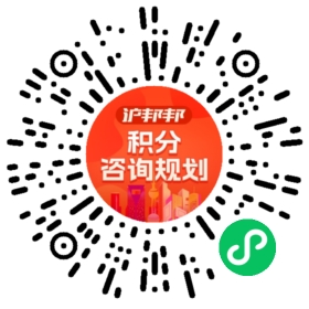 一对一规划顾问