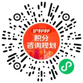 一对一规划顾问