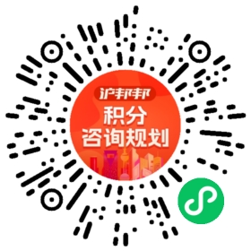 一对一规划顾问