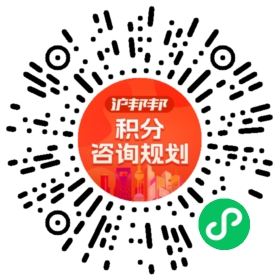 一对一规划顾问