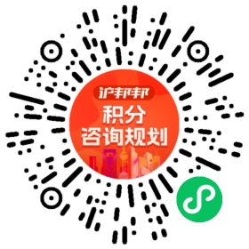 一对一规划顾问