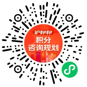 一对一规划顾问