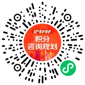 一对一规划顾问