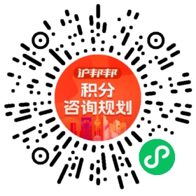 一对一规划顾问