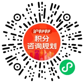 一对一规划顾问