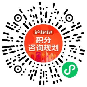 一对一规划顾问