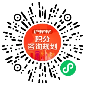 一对一规划顾问