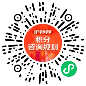 一对一规划顾问