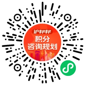 一对一规划顾问