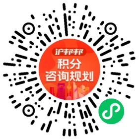 一对一规划顾问