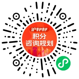 一对一规划顾问