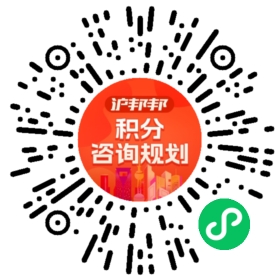 一对一规划顾问