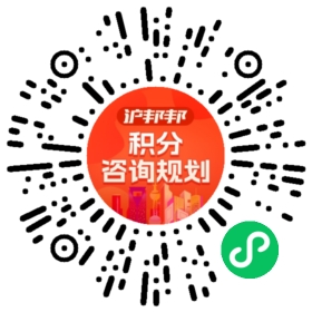 一对一规划顾问