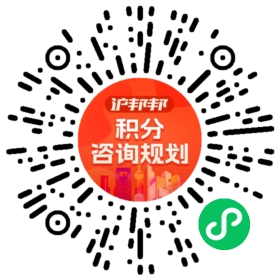 一对一规划顾问
