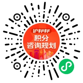 一对一规划顾问