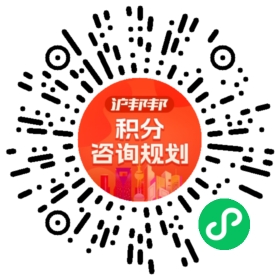 一对一规划顾问