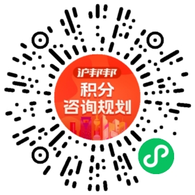 一对一规划顾问