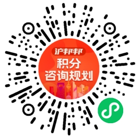 一对一规划顾问