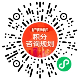 一对一规划顾问