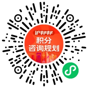 一对一规划顾问