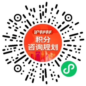 一对一规划顾问