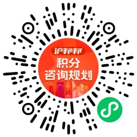 一对一规划顾问