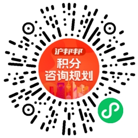 一对一规划顾问