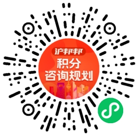 一对一规划顾问