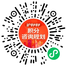 一对一规划顾问