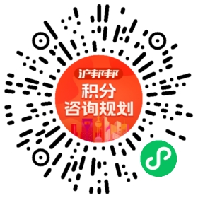 一对一规划顾问