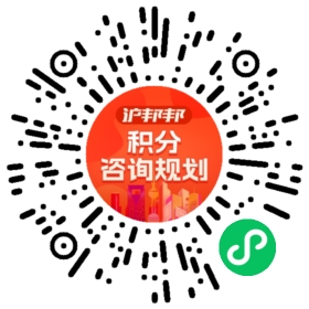 一对一规划顾问