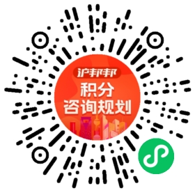 一对一规划顾问