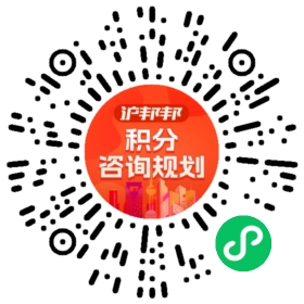 一对一规划顾问